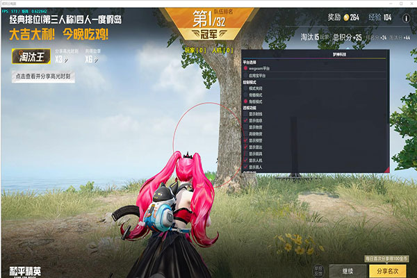 CF蚂蚁辅助是假的软件效果